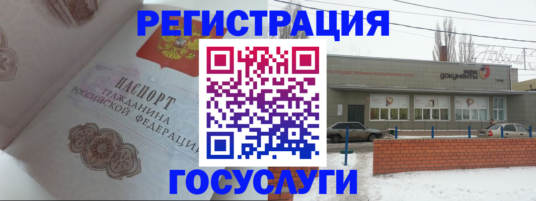 форма № 3 в Новгородской области